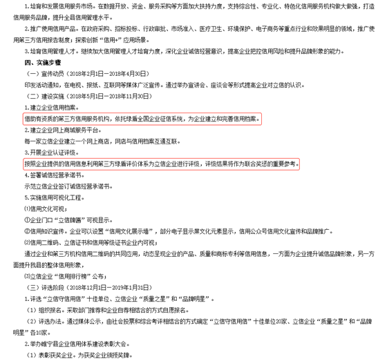 立信